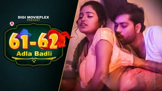 Adla Badli DigiMoviePlex